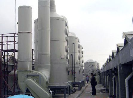 實驗室廢氣處理