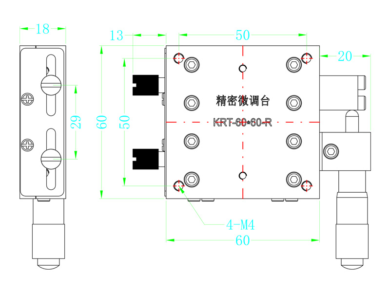 微調台KRT-60X60-R