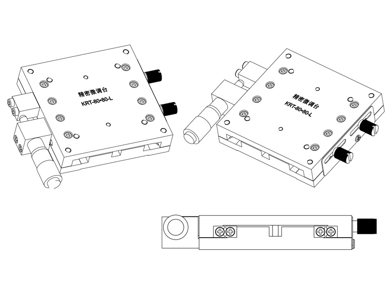 微調台KRT-80X80-L