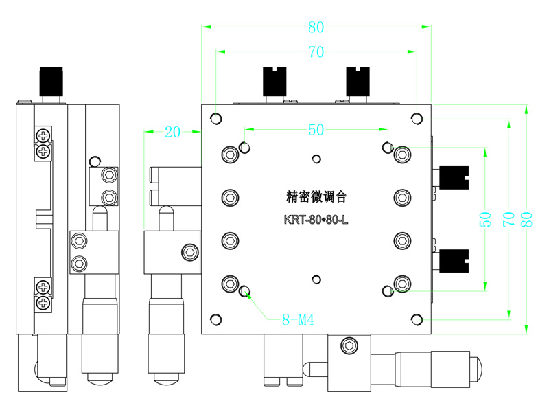 微調台KRT-80X80-L組合